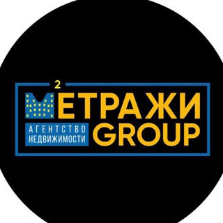 Метражи_group агентство недвижимости