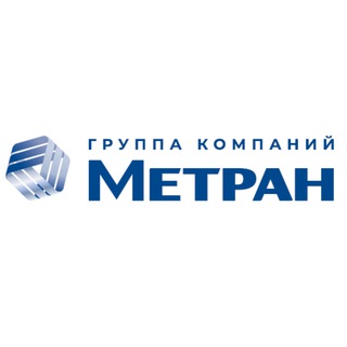 Группа Компаний Метран