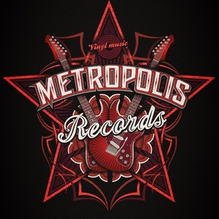 Metropolis Records Moscow 🎼📀🎧