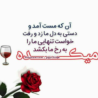 🍷میــــڪده عشق