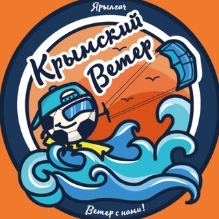 Крымский Ветер.Межводное.Футбол🌬️⚽☀️🌊