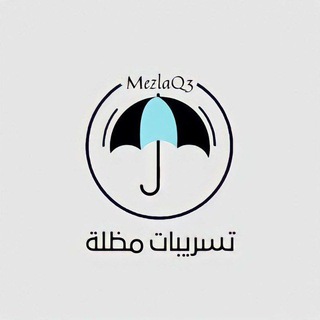 تسريبات مظلة - قدرات مظله🔥