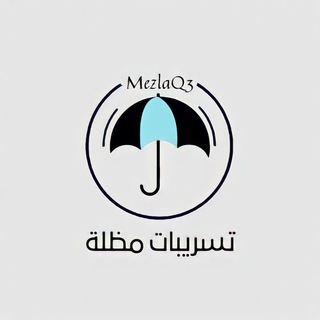 تسريبات مظله - قدرات