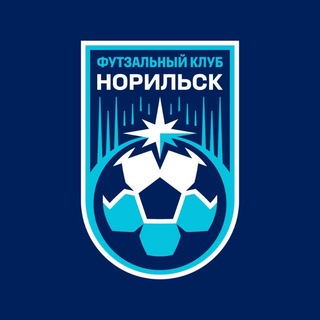 ФК «Норильск»