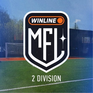 2 ДИВИЗИОН | WINLINE MEDIA FOOTBALL LEAGUE