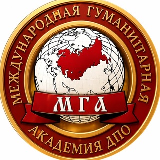 МГА | Образование. Курсы. Конференции
