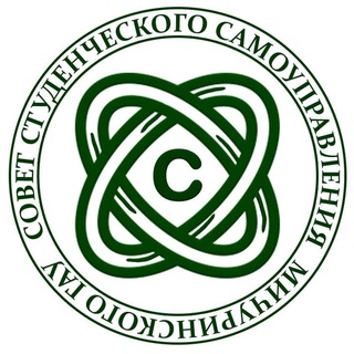 Совет Студенческого самоуправления Мичуринского ГАУ