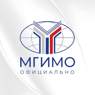 МГИМО. Официально
