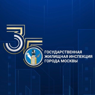 МОСЖИЛИНСПЕКЦИЯ