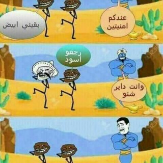 Аватар канала كااااااتمه😂🙆‍♂ @mgntoo