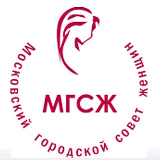 Московский Городской Совет Женщин
