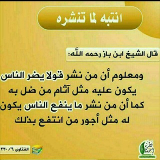 💐خدمة السنن المهجورة💐