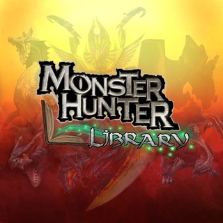 Monster Hunter Library | Библиотека Гильдии