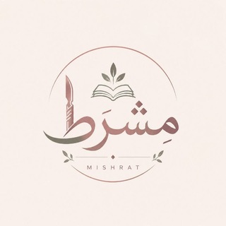 مِشرَط