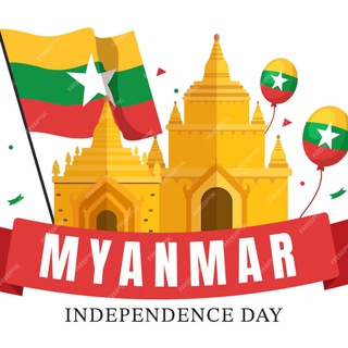 缅甸风景 | မြန်မာရှုခင်း