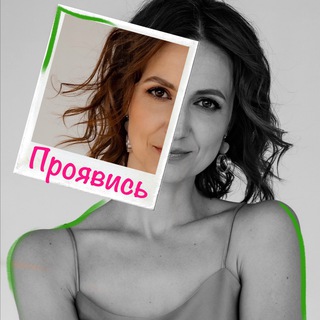 Заряжаю не воду, а вас💥 Коуч ICF