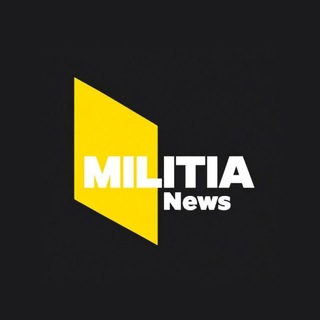 میلیشا | Militia