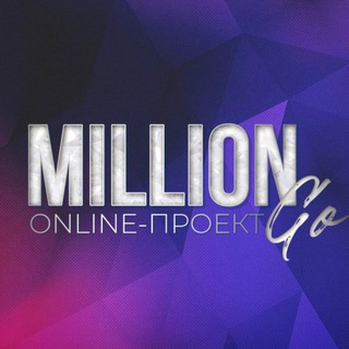 🚀Million_Go🚀 Фриланс 💵💻
