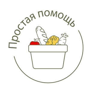 Простая помощь | Служба «Работа со случаем»