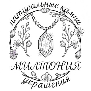 Милтония украшения