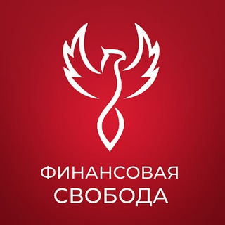 Результаты Клуба Финансовая Свобода
