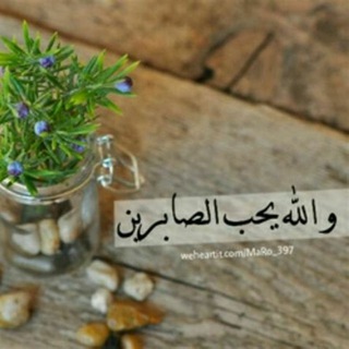 لطائف إيمانيه☔️🌳