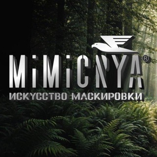 Тактическая одежда и экипировка MIMICRYA