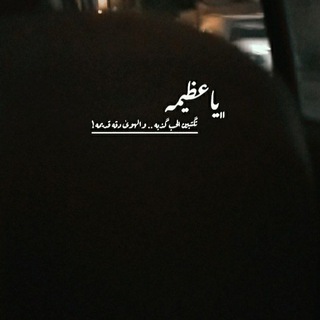 ݪـۤ مـ៲ادلينٰ 🕊