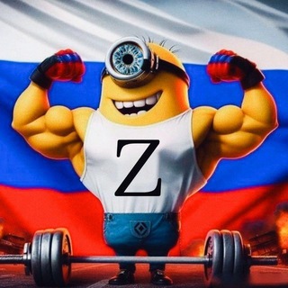 Миньон вещает 2.0 𖢖