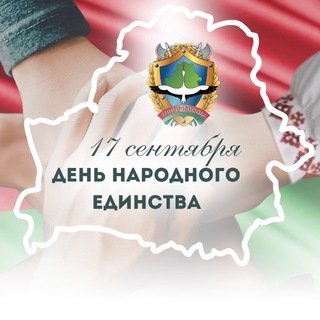 🇧🇾Минприроды Беларуси