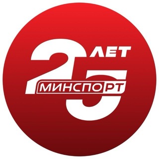 Министерство спорта Республики Татарстан
