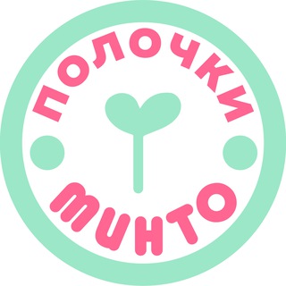 минто | магазинчик авторского мерча