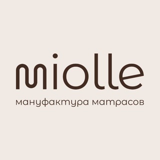 MIOLLE: что касается вас