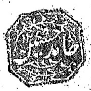 بر ساحل عبقات