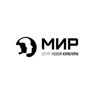Арт-центр «МИР»