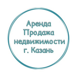 Аренда недвижимости в Казани
