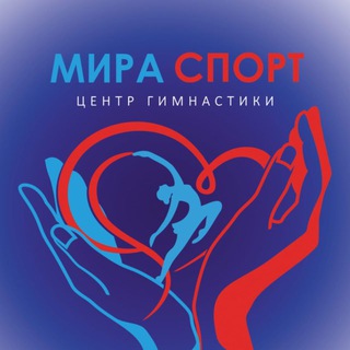 МИРАСПОРТ | ГИМНАСТИКА