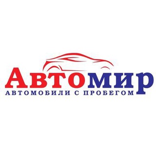 Авторынок Махачкала