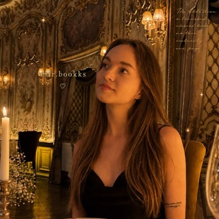 Катя о любви и книгах 𐙚