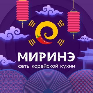 ✨ МИРИНЭ ✨