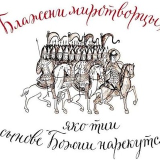 Международный Мiротворческий Корпус International Worldcreating Corps