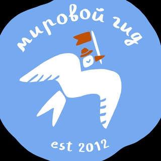 Я еду с Мировым гидом🚌 Путешествия из Воронежа