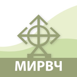ЛЕЧЕНИЕ ЗАВИСИМОСТЕЙ В СПБ/МИРВЧ