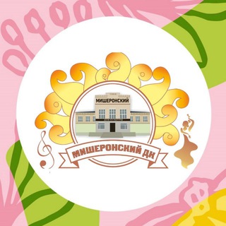 МБУК Мишеронский Дом культуры