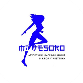 mi tesoro | аниме и k-pop атрибутика