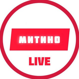 Митино LIVE