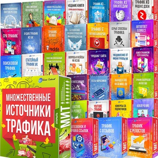 МИТ Новости по проекту