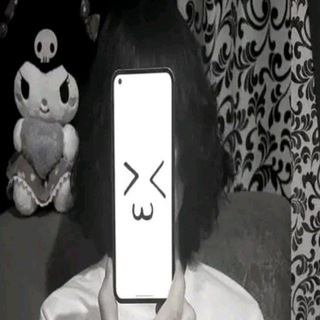 channel