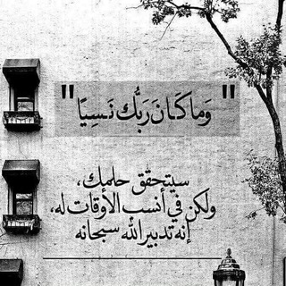 سنرحل ويبقى اثرنا ♥️✨