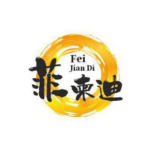 缅甸 泰国 金三角特区求职频道
